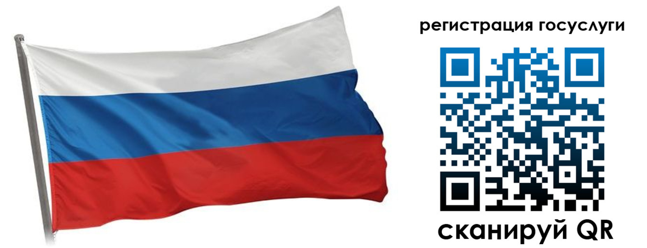прописка штамп в Заречном