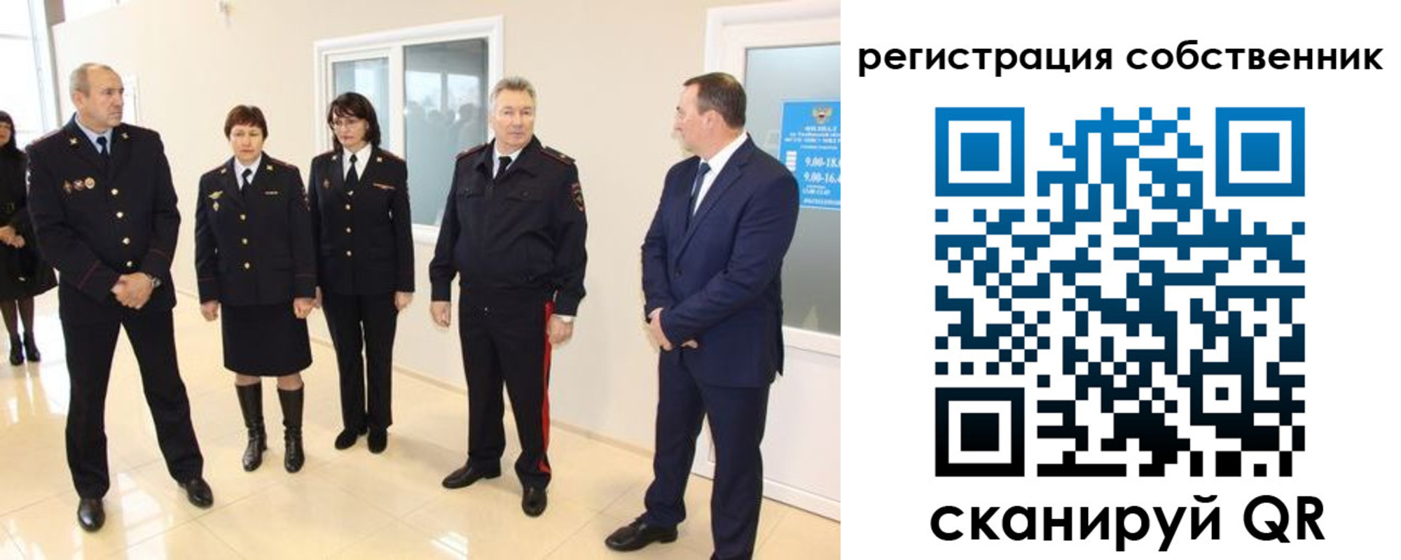 прописка 2025 в Заречном