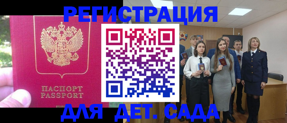 пропишу в квартире в Заречном