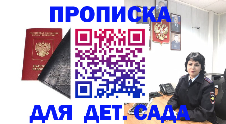 форма 3 в Заречном