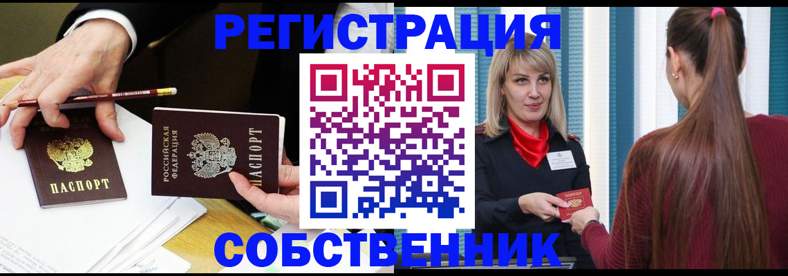 найти адрес прописки в Заречном